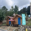 하늘궁 로망스 | 양주시 장흥 계곡 닭백숙 닭도리탕 송추 맛집 식당 장흥계곡집