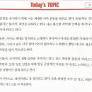 잉글리쉬멘토학원