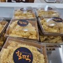 고향떡집 | 6시내고향 곶감 찰떡 떡집 함양 카페 택배 주문 정보