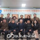 영주시청소년수련원 이미지