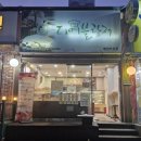 에센브르 이미지