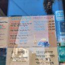 [제주]서프앤조이_제주도 서핑, 서핑 강습 3시간 후기, 온수 샤워 5000원, 위스키펍, 칵테일