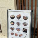 쇼쿠지고덕점 | 평택 서정리역맛집 쇼쿠지 고덕점 텐동