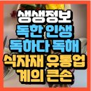 정에프앤비 이미지