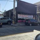 군산대박사료