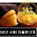 디스카운트몰