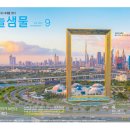 샘물빌딩 이미지