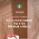 가나푸드 이미지