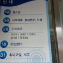 신월1동자치회관 이미지