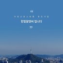 한빛광고 - 용인시 처인구 명지로 244 | 한빛광고