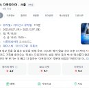 개포동물병원 | [엄마일기] 2025년10월 워킹맘 육아 일기