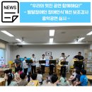 목행초교 병설유치원 이미지