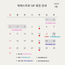 비에스치과의원 이미지