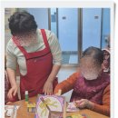 늘사랑 실버홈 이미지