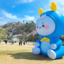 씨유진천문화로점 | 진천 농다리축제 후기 주차 피크닉존 이용방법 먹거리 체험 공연일정 총정리