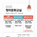 이천시립청미도서관 이미지