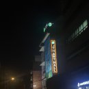 정경훈 | 다시 오지 않을 이 순간, 연극 '뷰티풀라이프' 정경훈, 김사희 관람 후기
