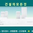 미라클정보통신