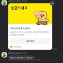 신등청춘문화센터 목욕탕 | 퇴사자 김근희 빠밤 🤭