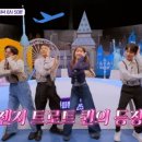 찬원 | 이찬원, ‘톡파원25시’ 전유진 “실력 최고다” 극찬→선후배 케미 눈길 “찬원 오빠가 용돈도 챙겨줬다”