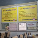 이가네백년국밥