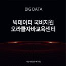 구로데이타 네이버블로그