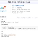 이마트 연제점 이미지