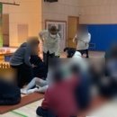 곤충동물 생태 체험교실 이미지