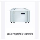 주식회사 조은환경개발 이미지