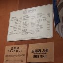 심야종점 이미지