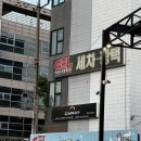 셀세모유천점 네이버블로그