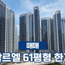 리가공인중개사사무소 이미지