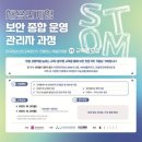인재교육정보센터
