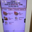 롯데리아 용인양지점 이미지