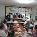 호반2차경로당 네이버블로그
