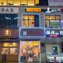 수라갈비찜 이미지