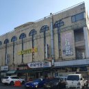 부곡제2종합시장(17160) | [안산 부곡동] 홍어삼합, 도전할 준비됐나요? 부곡동 홍어 맛집 🐟홍어와 생막걸리🍶 내돈내산 리뷰