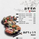 일월육일부산