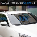월드SB
