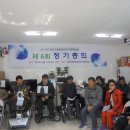 한국근육장애인대구경북협회 이미지