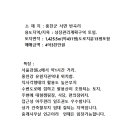 430상가 이미지