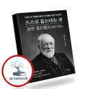 여린 쇼핑하우