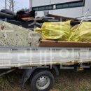 남광주 생활용품 이미지