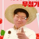 황토마실 이미지