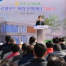 진주금곡농업협동조합 이미지