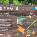 청계산 문화화장실 이미지