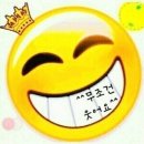 까불지마라