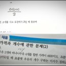 더채움수학교습소 이미지