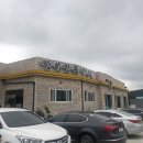 장성마을 건너 이미지