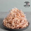 남부건어물